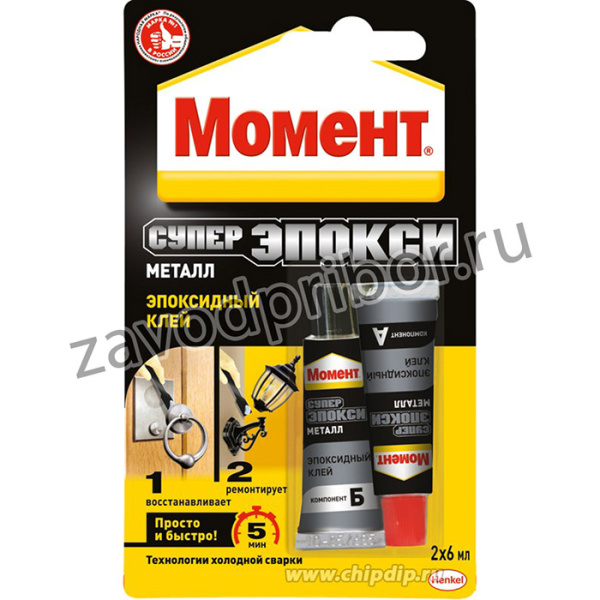 Клей Момент "Супер Эпокси" металл блистер 2х6мл (OBSOLETE)