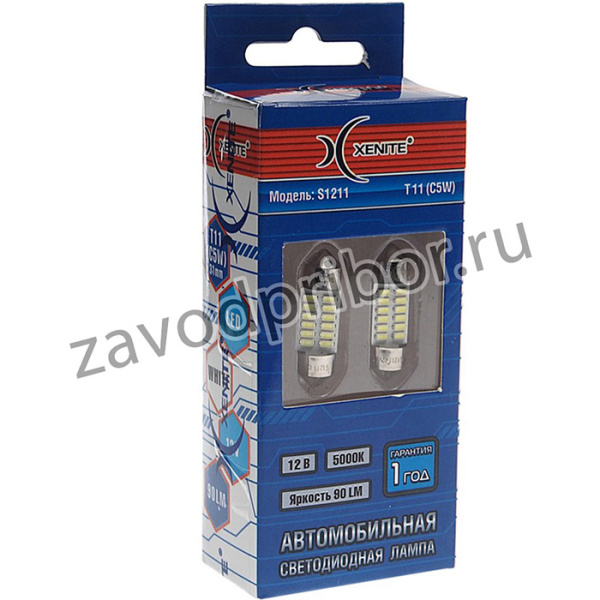 1009598, Лампа светодиодная 12V C5W SV8.5-8 блистер (2шт.) XENITE
