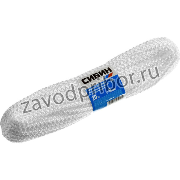 Шнур вязаный полипропиленовый СИБИН с сердечником, белый, длина 20 метров, диаметр 5 мм
