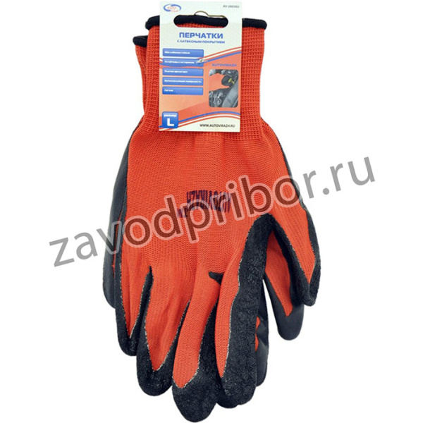 Перчатки с латексным покрытием AV-280302