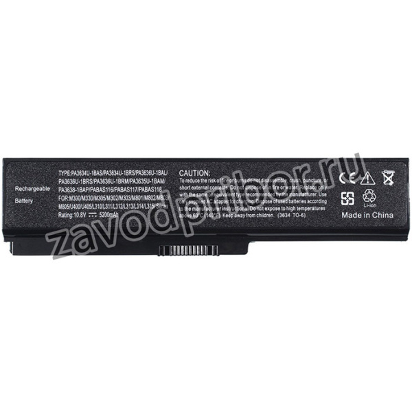 Аккумулятор / батарея для Toshiba C660, L655, L755, L650, L775, A660, C660D, L650D, L755D, C670, NB510, L750, U400, L750D, L670, U500, L675D