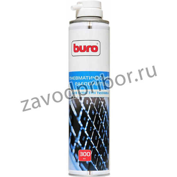 Пневматический очиститель Buro BU-air для очистки техники 300мл