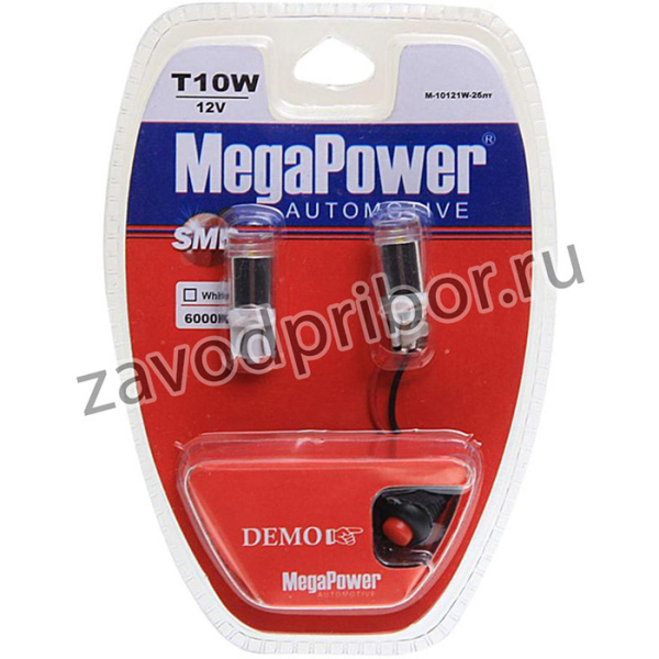 10121W-2блт, Лампа светодиодная 12V W5W T10W W2.1x9.5d 6000K бесцокольная блистер (2шт.) с тестером MEGAPOWER