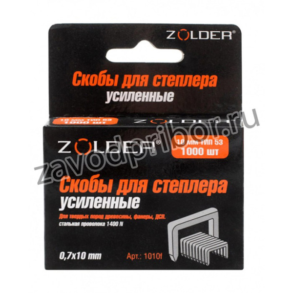 Запасные усиленные скобы 10 мм тип 53, 1000шт/ 1010F