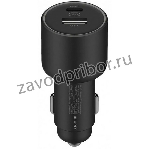 Xiaomi Mi 67W Car Charger (USB-A + Type-C) [BHR6814GL] Автомобильное зарядное устройство