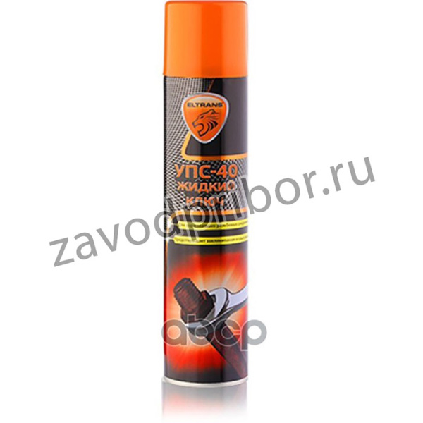 Элтранс Жидкий ключ УПС - 40 (400 мл.)