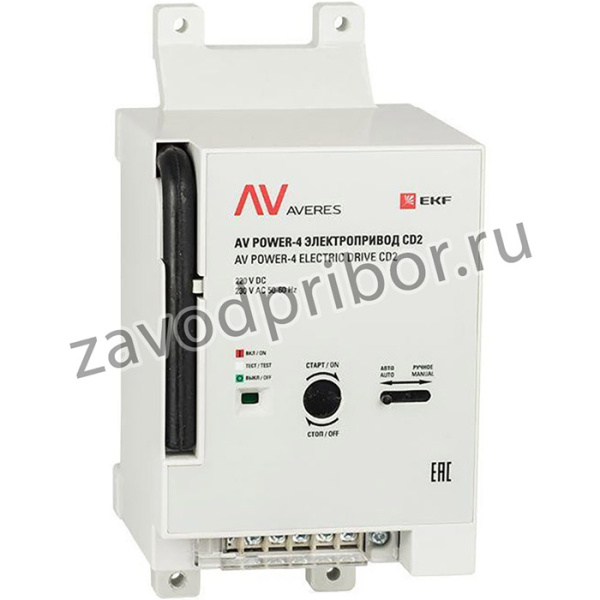 Электропривод CD2 AV POWER-4 AVERES EKF mccb-4-CD2-av