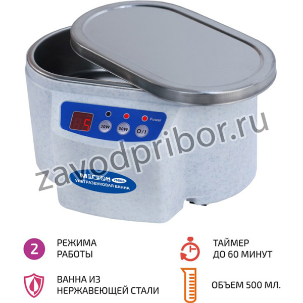МЕГЕОН 76004, Ультразвуковая ванна