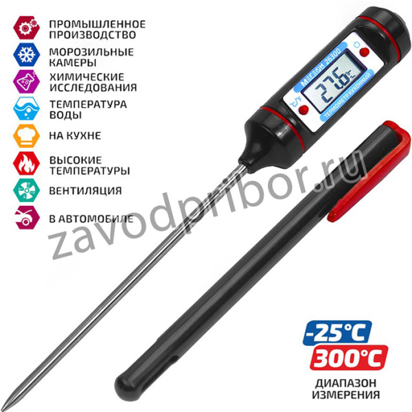 МЕГЕОН 26300, Термометр