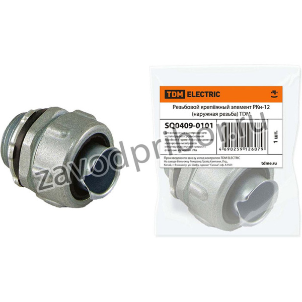 Резьбовой крепёжный элемент РКн-12 (наружная резьба) TDM