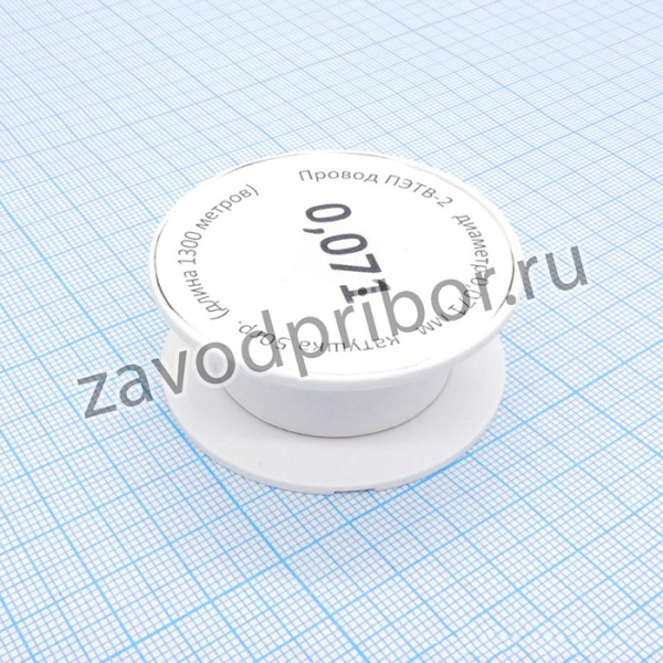 Провод ПЭТВ-2 d= 0,071мм 50гр.катушка, (медный, эмалированный, ТУ 16-705.110-79), (катушка К50мини - длина 1300 метров) ТУ 16-705.110-79