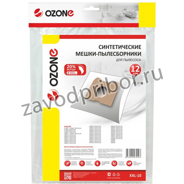 Мешки-пылесборники синтетические для пылесоса, 12 шт плюс 2 микрофильтра XXL-10