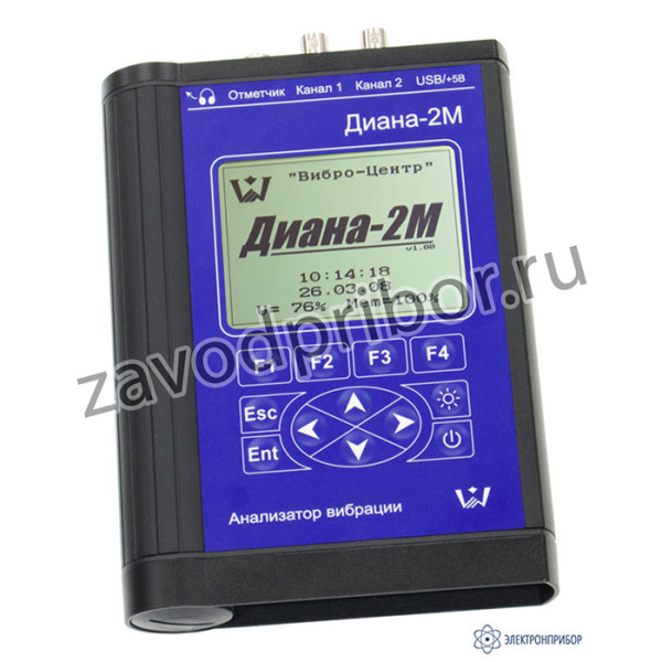 Диана-2М — двухканальный анализатор вибросигналов (виброанализатор)