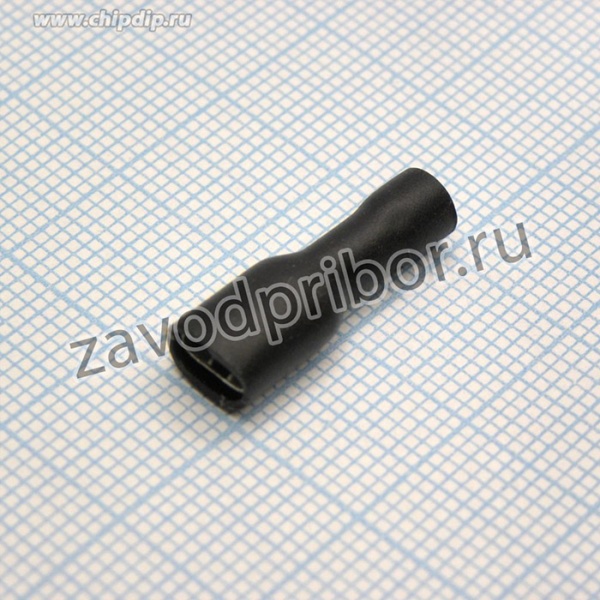 FDFD1.25-187(5) Black, наконечник кабельный ножевой (гнездо) полностью в изоляции 0.5х4.75мм, сеч. пров. 0.5-1.5мм2