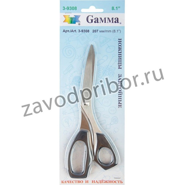 Ножницы 3-9308 закройные в блистере 207 мм . 55387