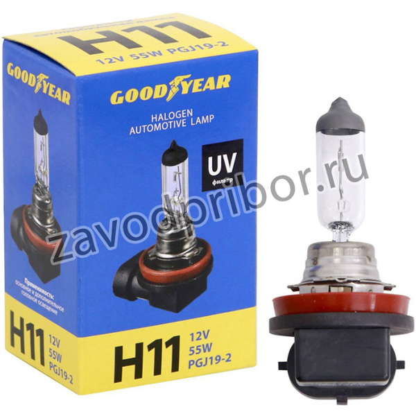 GY010110, Лампа галогенная Н11 12V 55W PGJ19-2