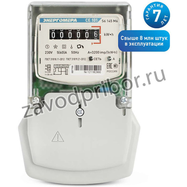 Счетчик CE101 S6 145 M6 1ф 5-60А класс точн. 1.0 1 тариф. на панель мех. ОУ Энергомера 101001003007789