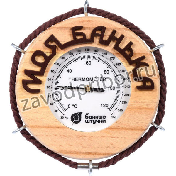 Термометр для бани и сауны Моя банька, 14х14х2 см 18053