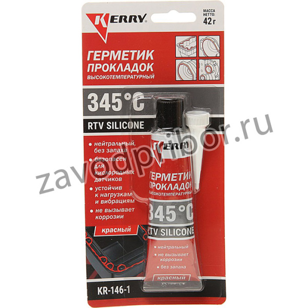 KR-146-1, Герметик красный силиконовый высокотемпературный 42г KERRY