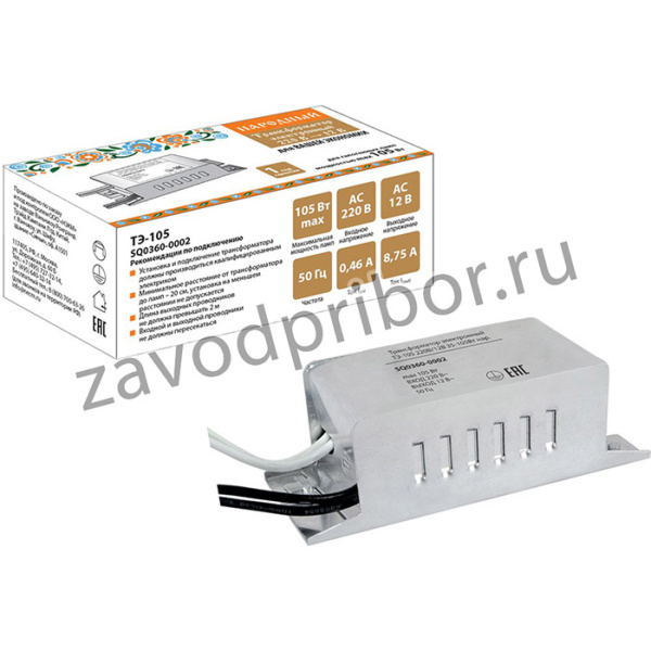 Трансформатор электронный ТЭ-105 220В/12В 35-105Вт нар.