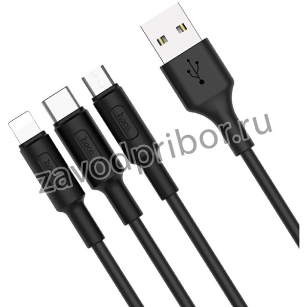 HOCO HC-80169 X25/ USB кабель 3-in-1: Lightning+Micro+Type-C/ 1m/ 2A/ Black