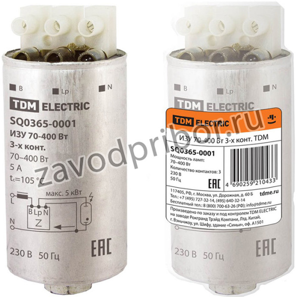 ИЗУ 70-400 Вт 3-х конт. TDM