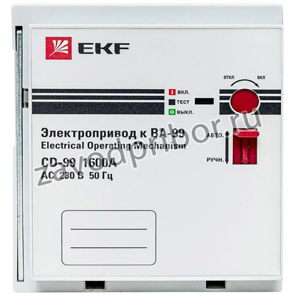 Электропривод CD-99-1600A EKF mccb99-a-80