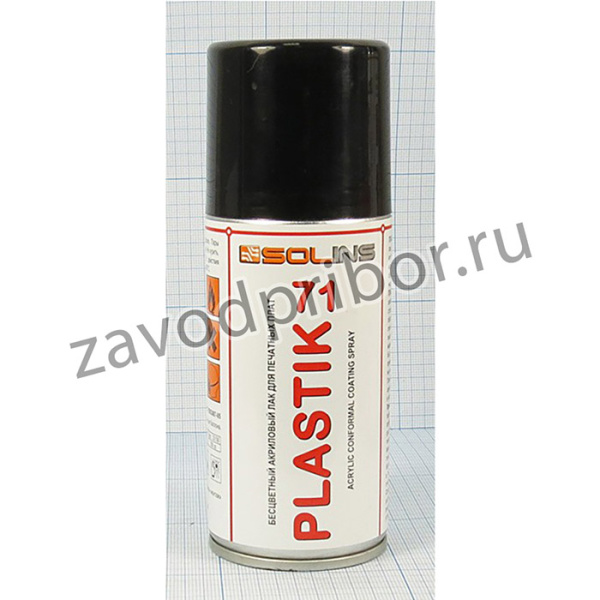 Лак PLASTIK-71\ 150мл\акриловый для покрытия п/плат\; лак PLASTIK-71\ 150мл\акриловый д/покрытия п/плат\\