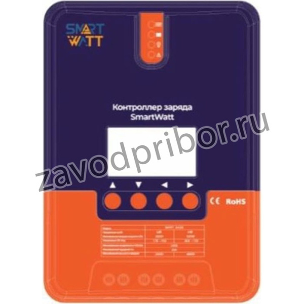Контроллер заряда MPPT 2420