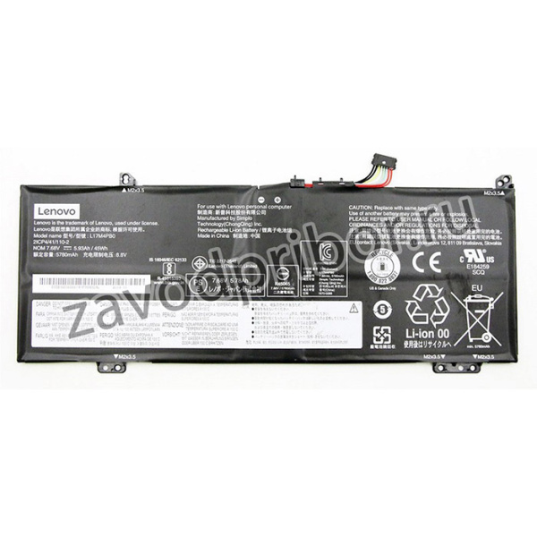 Аккумуляторная батарея для ноутбука Lenovo 530S-14IKB (L17C4PB0)