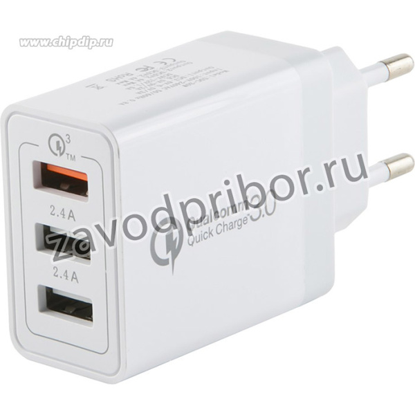 СЗУ Red Line Tech 3 USB QC 3.0 (модель NQC-3A), белый