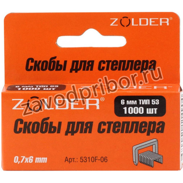 Запасные скобы 6 мм тип 53 /1000шт/ 5310F-006