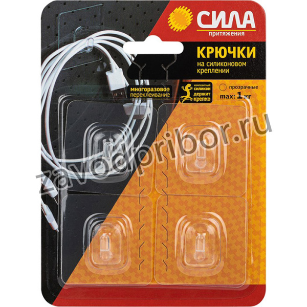СИЛА Крючки на силикон. крепл. 5х5, ПРОЗРАЧН., до 1 кг, 4 шт. [SH5-S4TR-24]