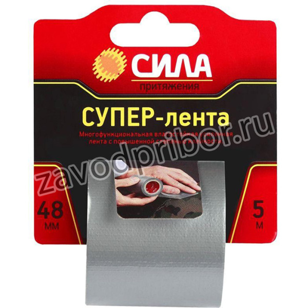 Лента клейкая TCL72-02 48ммх5м СИЛА C0044591