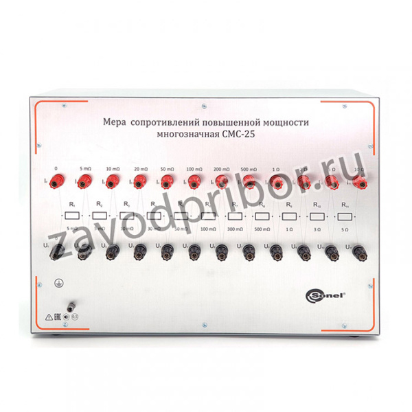 СМС-25 — мера сопротивлений повышенной мощности многозначная
