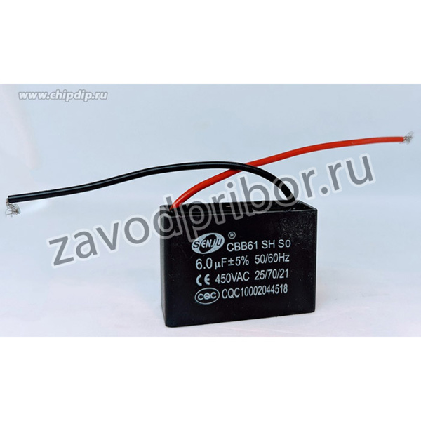 Конденсатор пусковой CBB61 SH 450V 40/070/21DB
