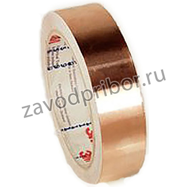 T118115, 1181 Conductive Metallic Tape, 15mm x 16m