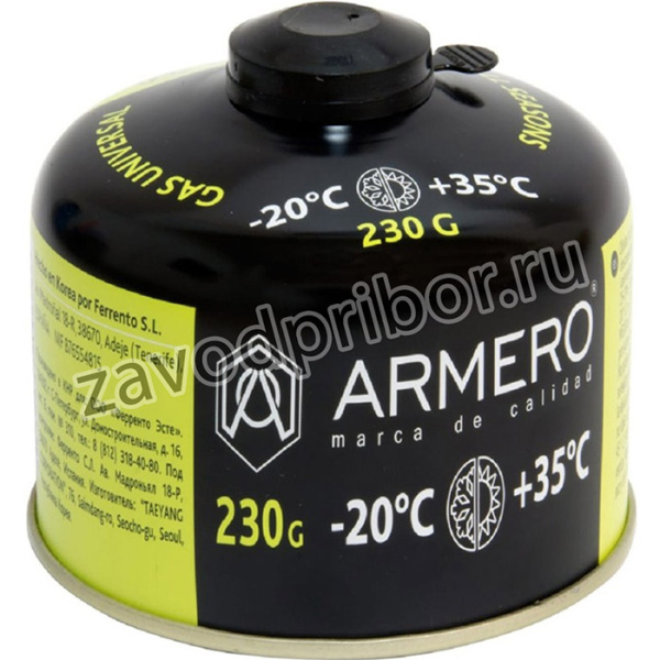 Газовый баллон 230 г 730/230