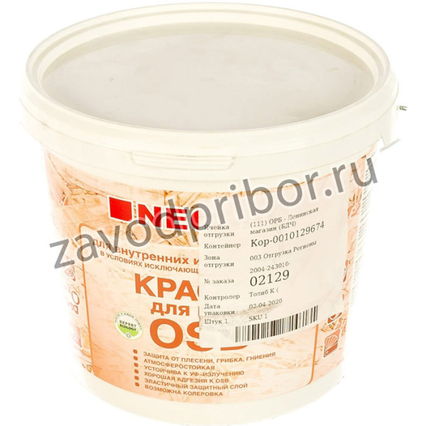 Краска для плит OSB 7 кг для внутренних и наружных работ Н-КраскаOSB-7
