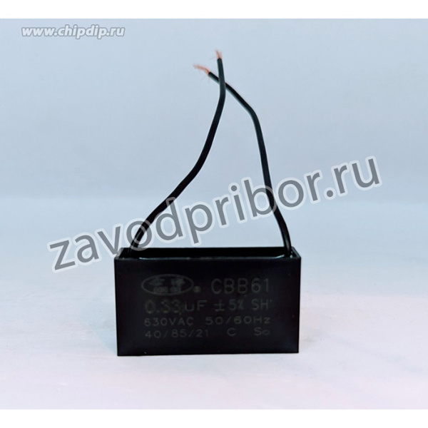 Конденсатор пусковой CBB61 SH 630V 40/85/21