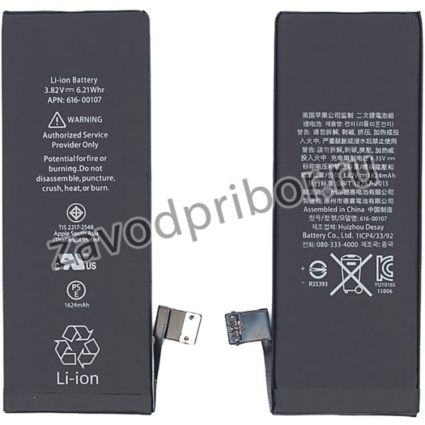 Аккумуляторная батарея для Apple iPhone SE 3.82V 6.21Wh