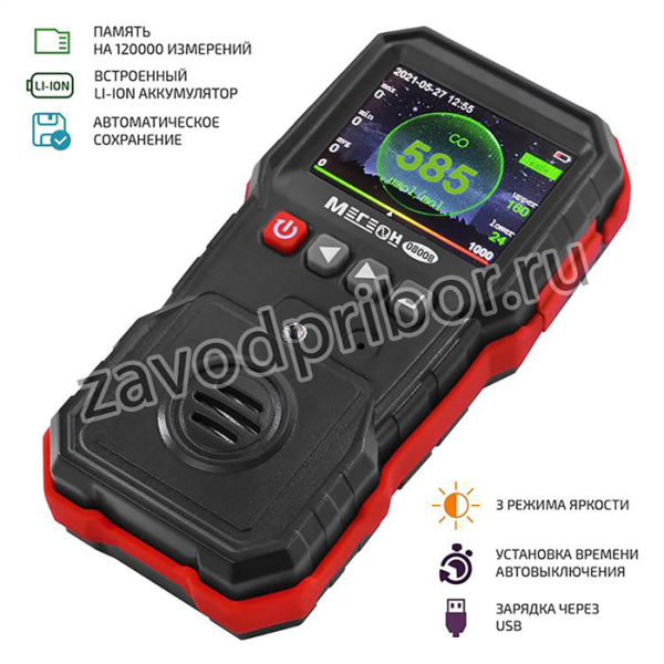 МЕГЕОН 08008 — газоанализатор (измеритель концентрации угарного газа)