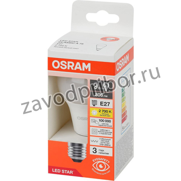 Лампа светодиодная OSRAM LS CLA75 9W/827 230VFR E27 4058075695740
