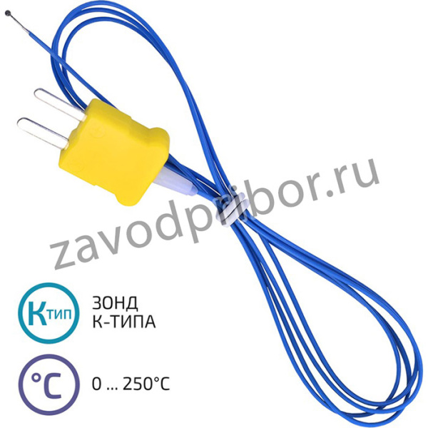 МЕГЕОН 26004, Термопара К-типа