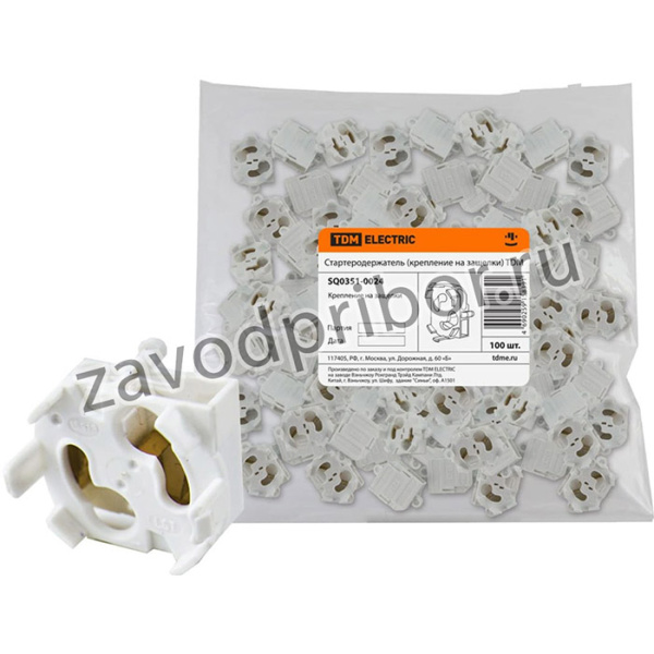 Стартеродержатель SQ0351-0024
