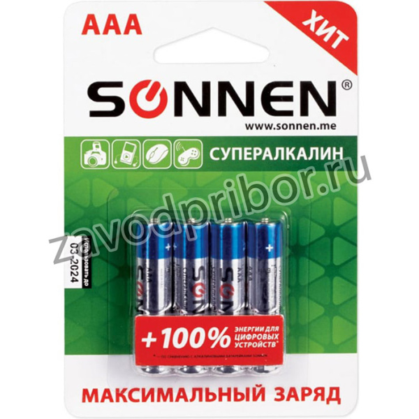 Батарейки Super Alkaline, AAA алкалиновые, 4 шт., в блистере, 451096