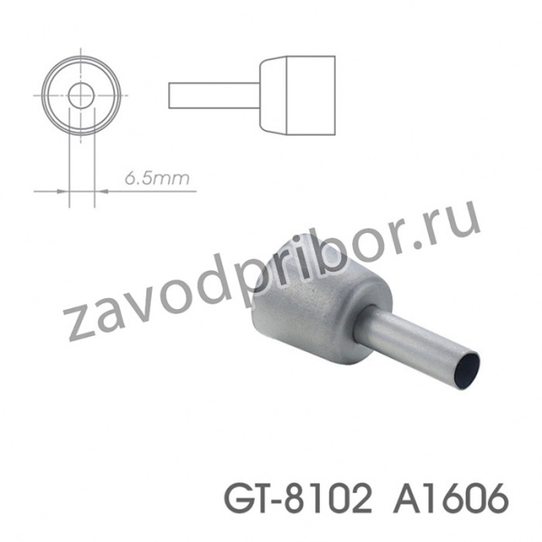 A-1606 — насадка