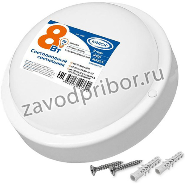 Светильник ЖКХ светодиодный круглый 8Вт IONICH ILED-SMD2835-СПП- 8-650-230-4-IP65-R