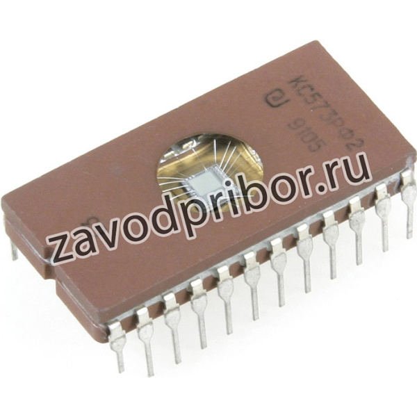 КС573РФ2, Микросхема памяти, ППЗУ 2К х 8 (КР573РФ5)