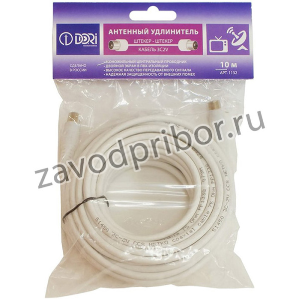 Антенный удлинитель 3с2v белый L=10м. штекер-штекер 1132